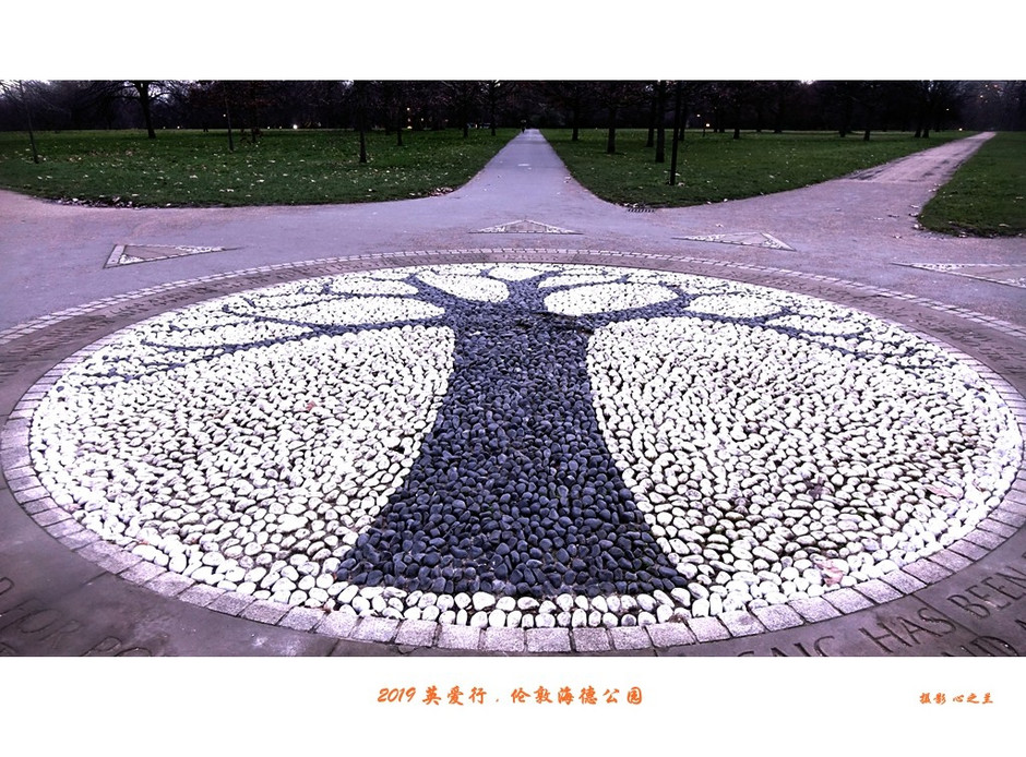 伦敦海德公园英国最大的皇家公园,浮光掠影免费阅读全文