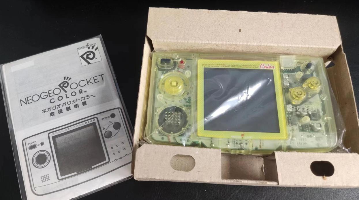 SNK这款上世纪九十年代的掌机,我愿称之为“日本最强”!