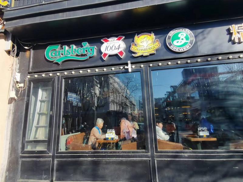 三里屯酒吧一条街抖音打卡点,北京三里屯酒吧一条街哪家最好玩