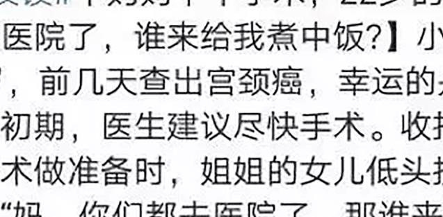 曾全网刷屏的被逼洗*裤内**男孩如今保送清华了妈妈狠一点孩子更优秀