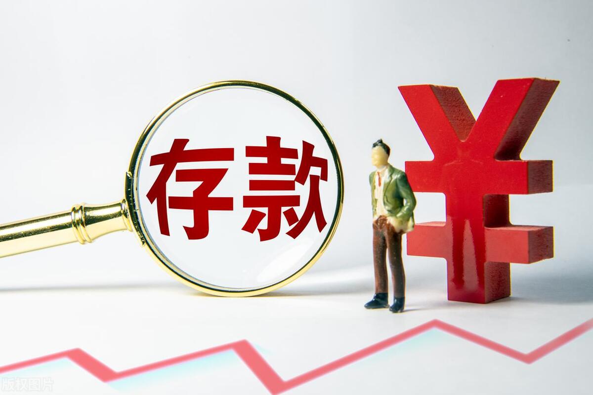 中国半数年轻人存款不足10万,现在年轻人存款不足10万