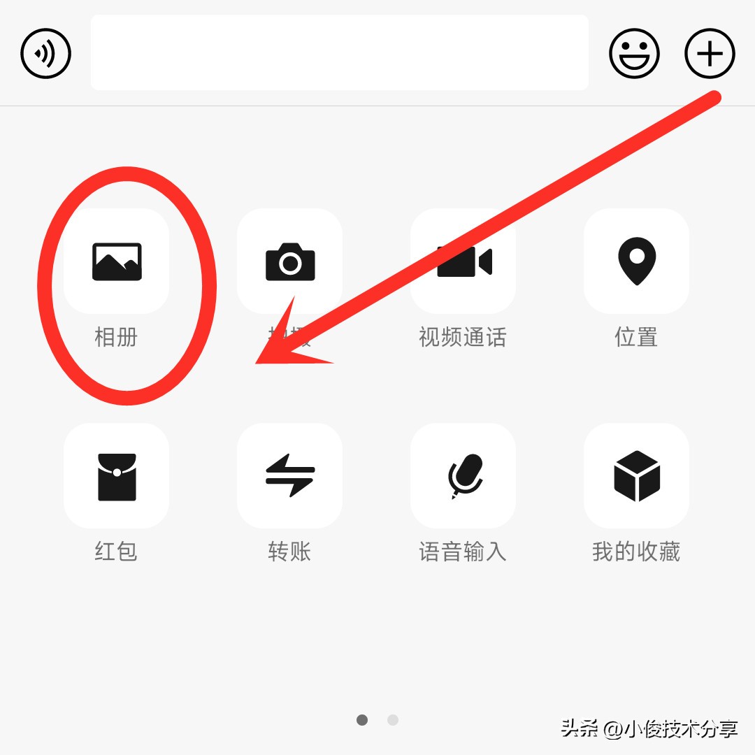 遇到不认识的字可以用什么app查,如何快速查到不认识的字