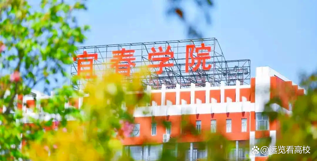 1958年参与组建宜春大学的6所高校,它们现在是什么身份呢?