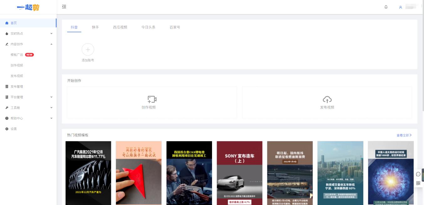 一切美好不期而遇如约而至,一切美好始于一见钟情