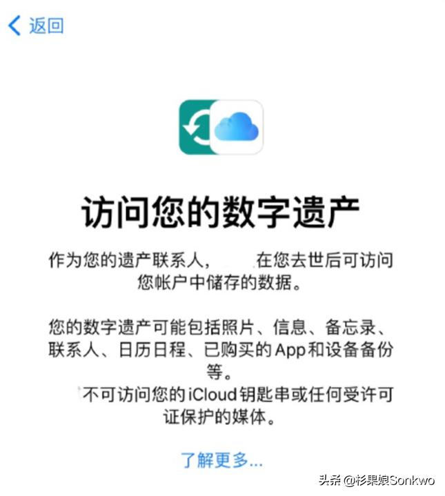 玩家去世后,账号里的龙狙怎么办?