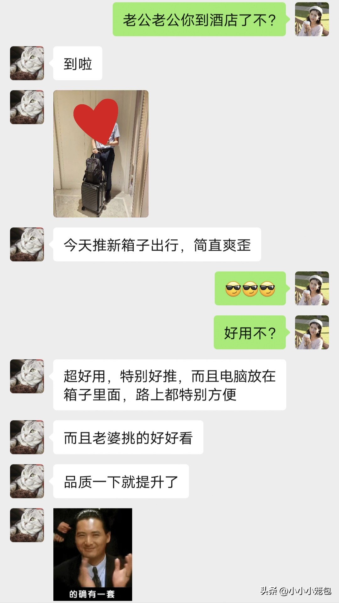 打工人士的本命行李箱，高颜值、超实用！