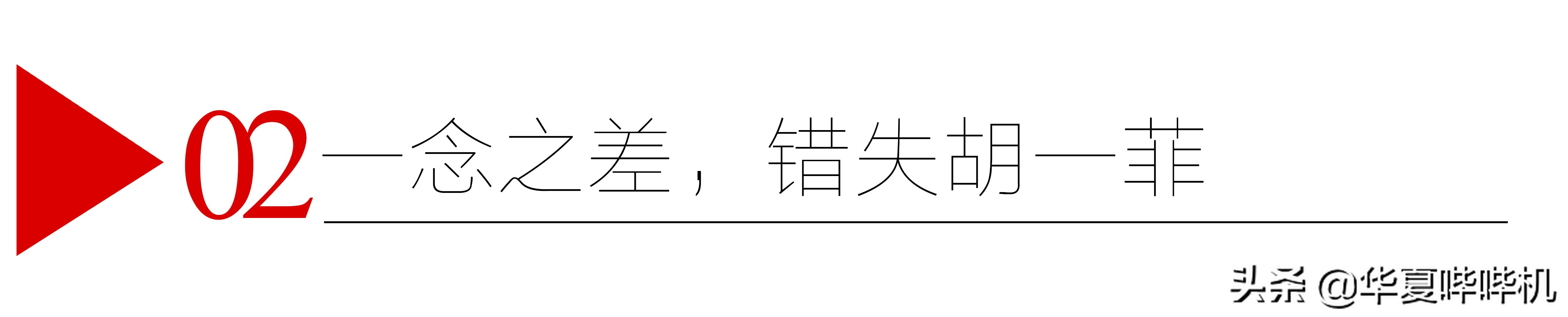 王晓晨和胡歌是什么关系,胡歌说王晓晨