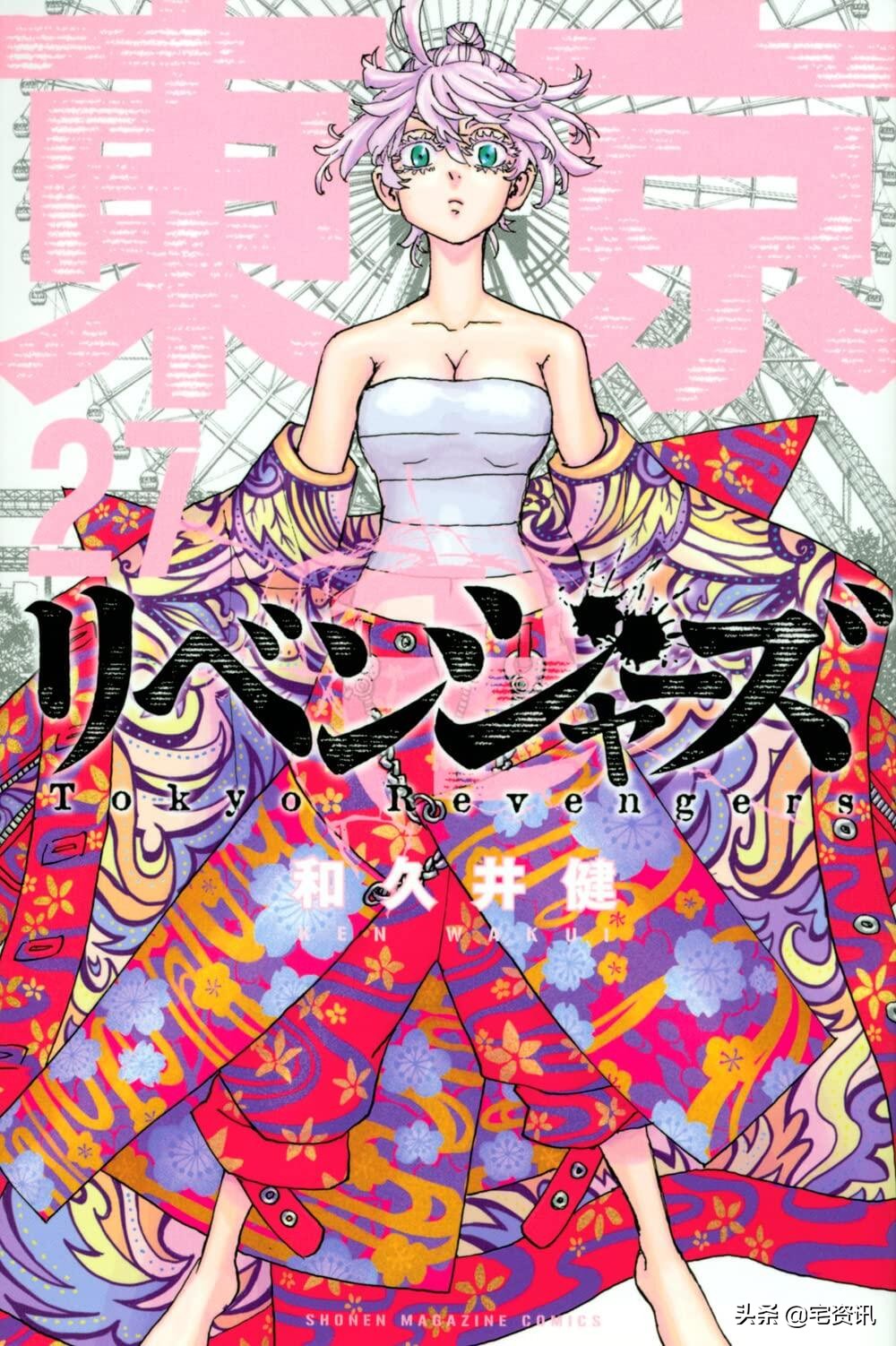 oricon销量榜在哪里看,oricon榜单漫画2024