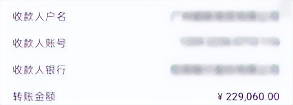 刷单诈骗被骗60万,刷单被诈骗160万