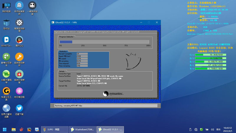 u启动u盘重装win11系统完整步骤,制作win11启动盘