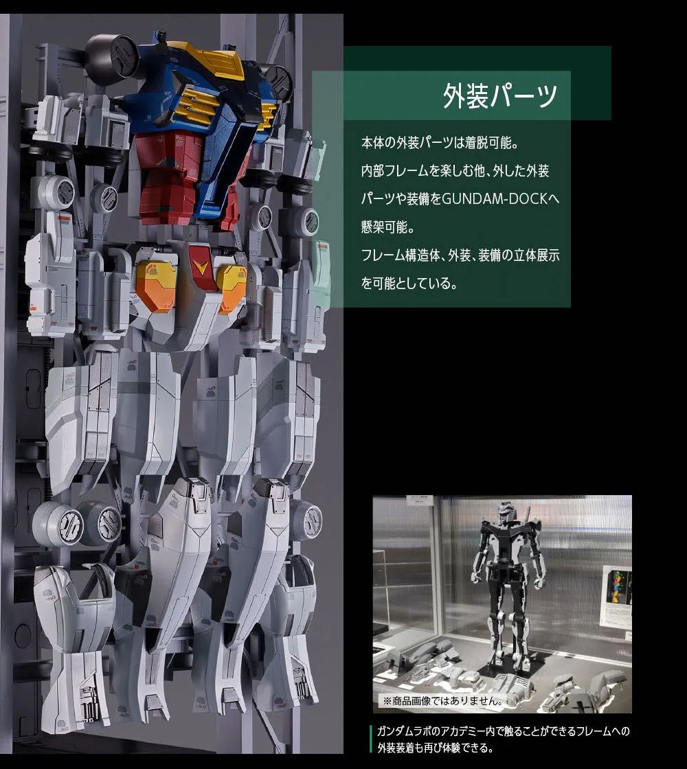 元祖高达最强形态,1999年的元祖高达超合金