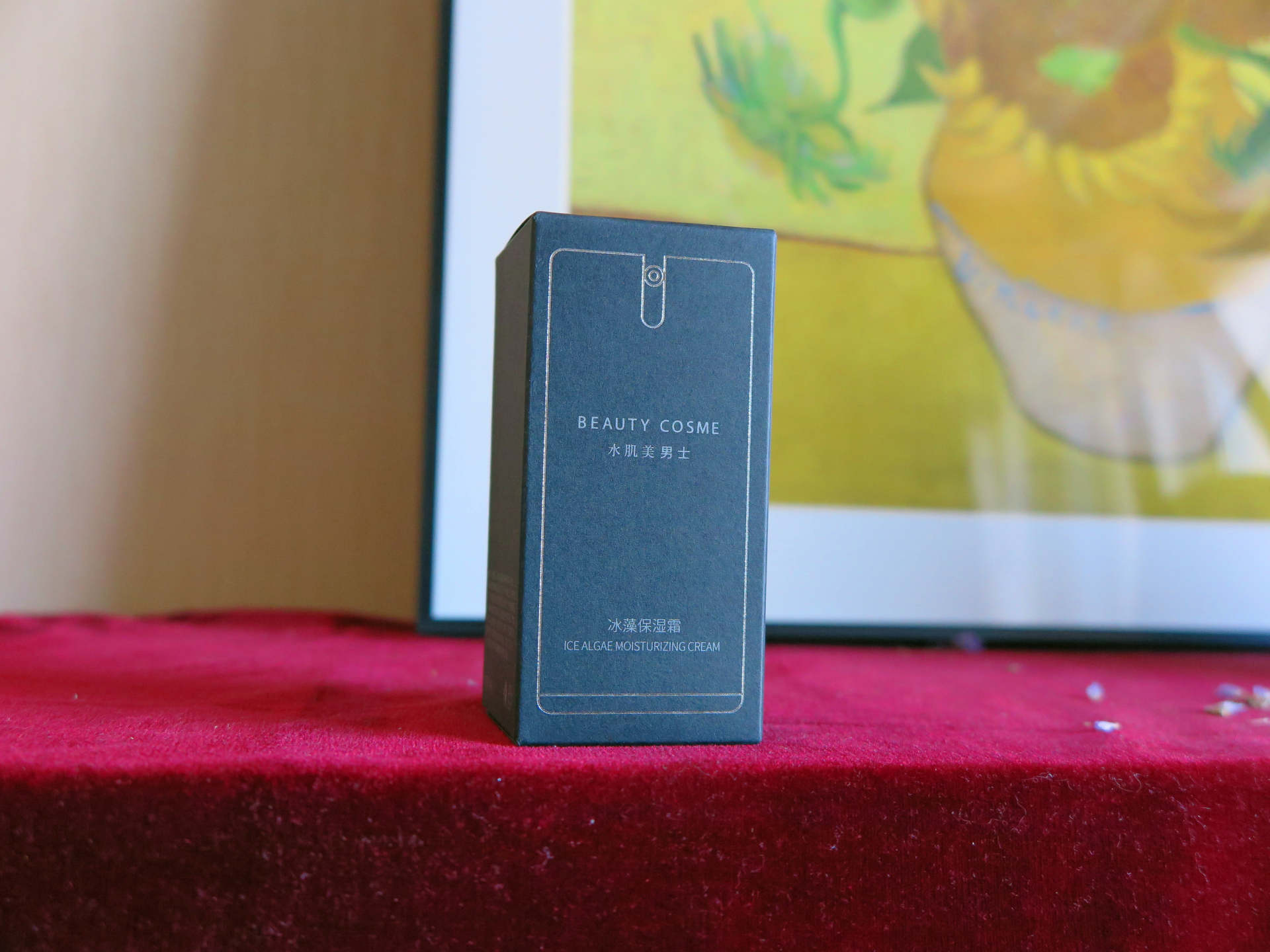 男人,要对自己好一点!从水肌*男美**士冰藻保湿霜开始