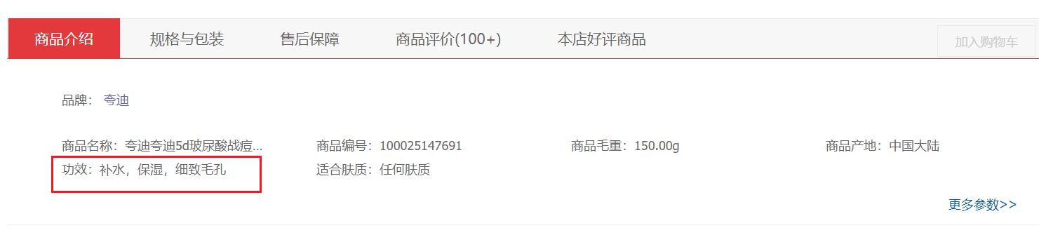 明亮精华液是智商税吗,精华液是不是智商税