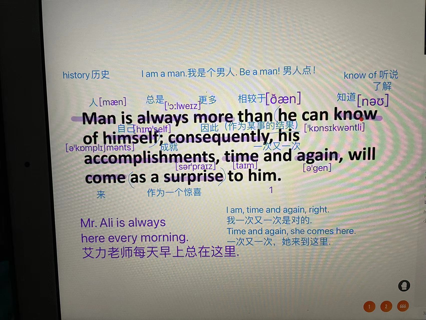 开学第99天：信息通用加物理热门话题巧翻译