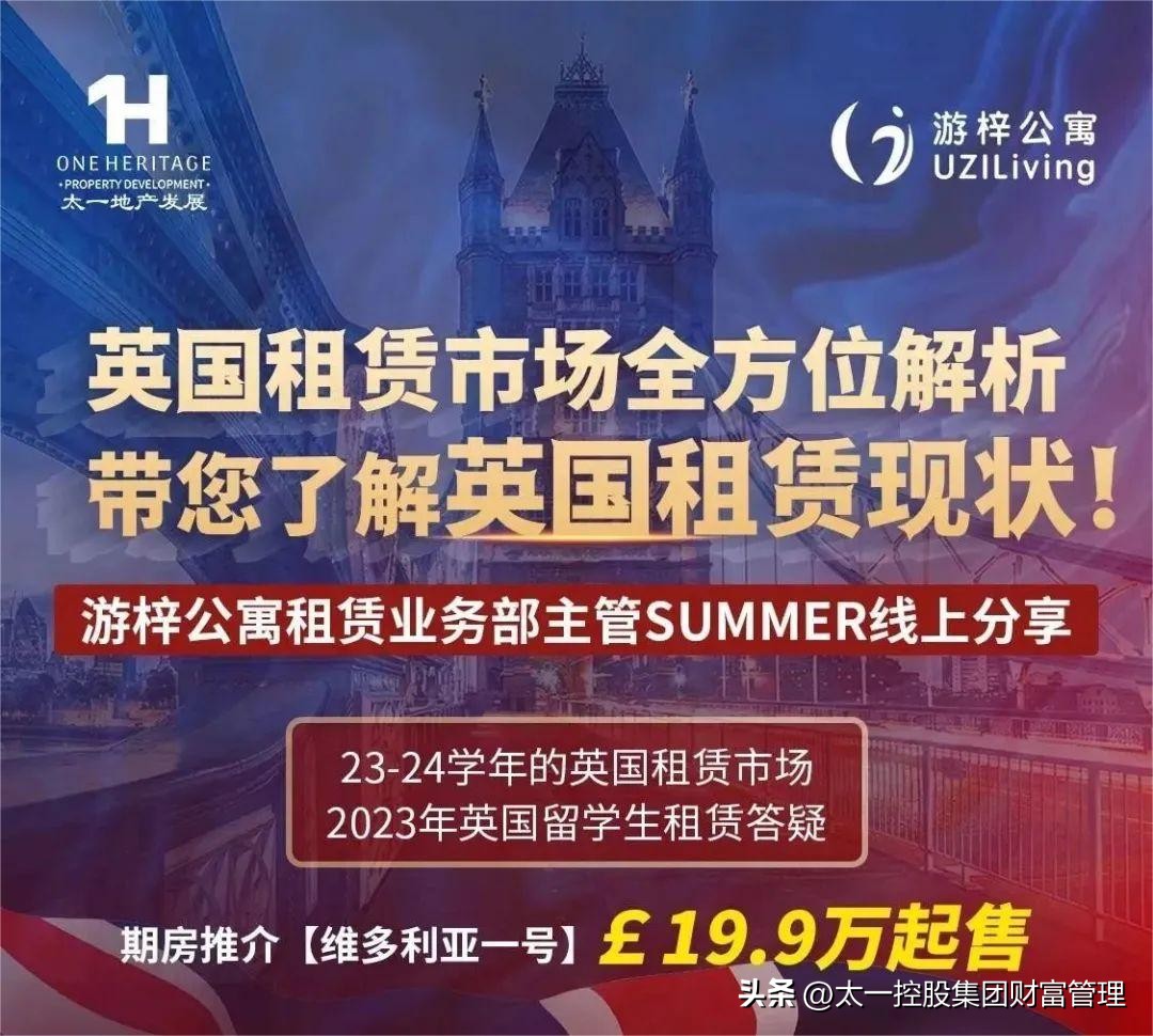 英国旅游曼彻斯特,曼彻斯特旅游攻略最新