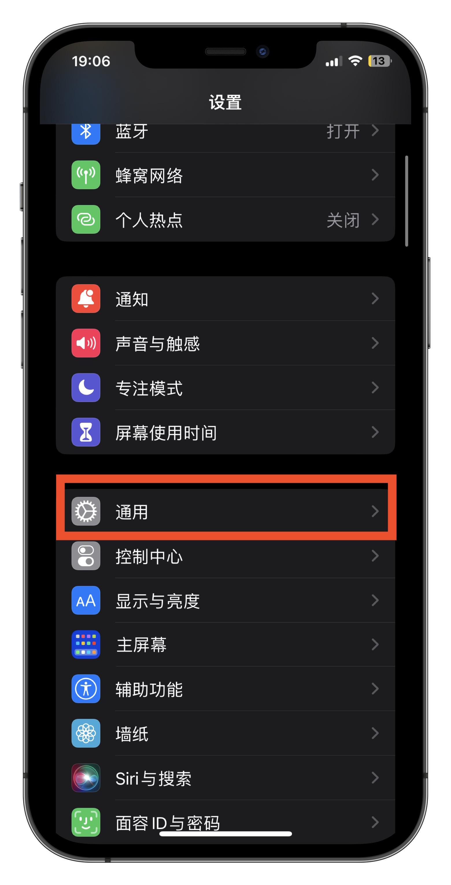 苹果手机怎么多开微信分身,苹果手机微信多开分身教程超详细