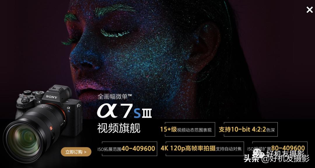 索尼全画幅微单怎样选,索尼全画幅入门微单选什么