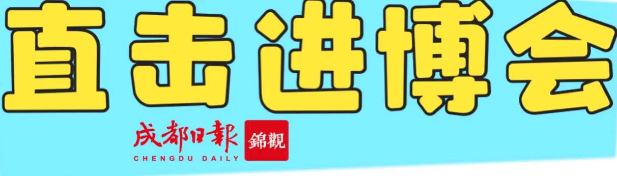 爱茉莉太平洋礼盒,爱茉莉太平洋营销大会