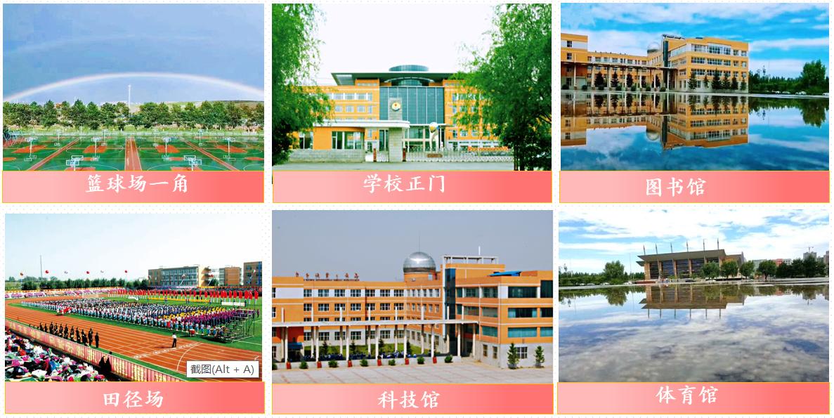 长春市第二实验中学2024年招生,长春市中考二类学校排名