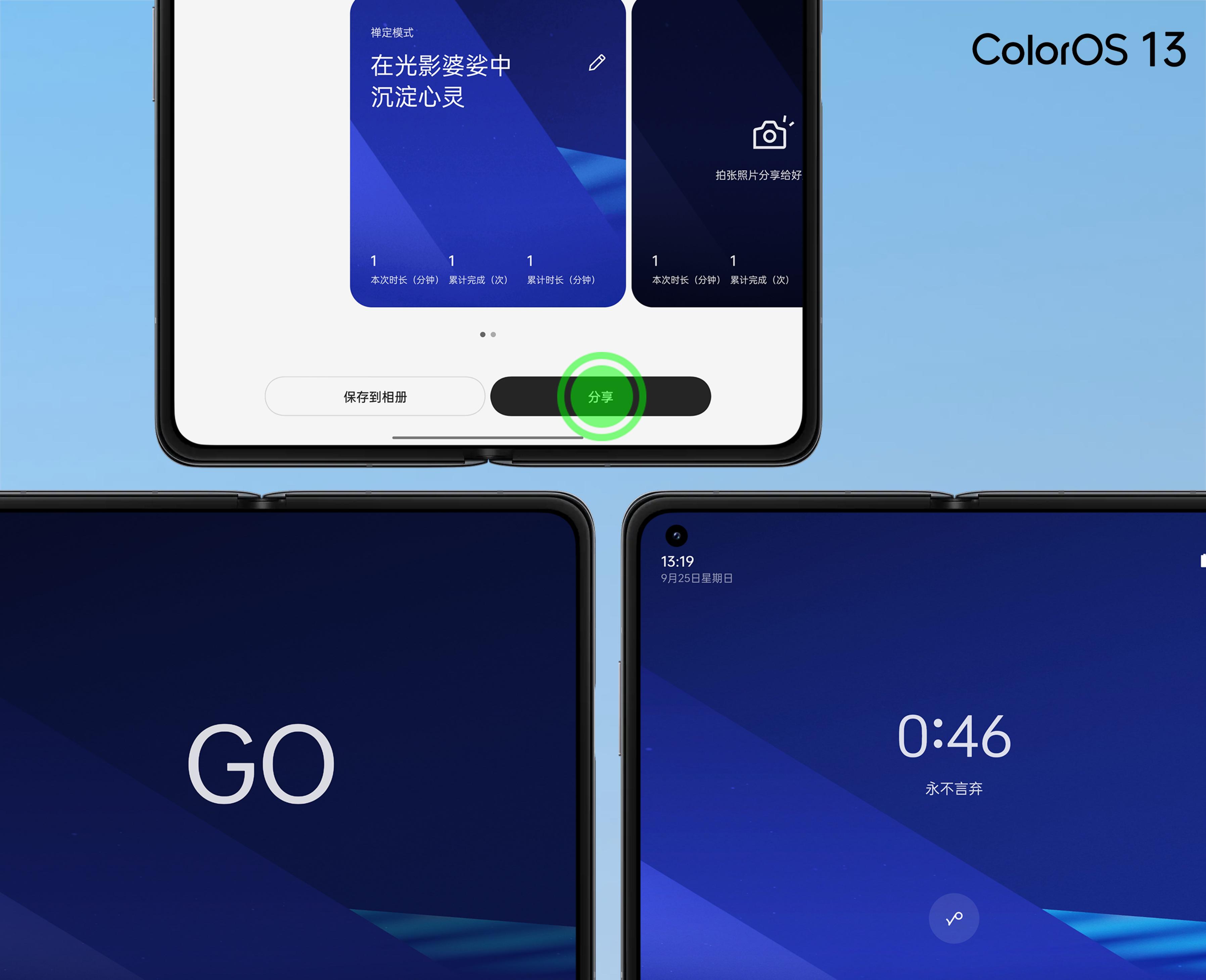oppocoloros13,coloros13全面评测