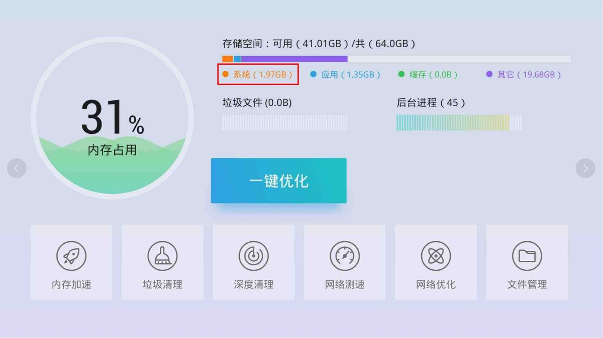 电视ram能更换扩容吗,智能电视如何提高内存容量