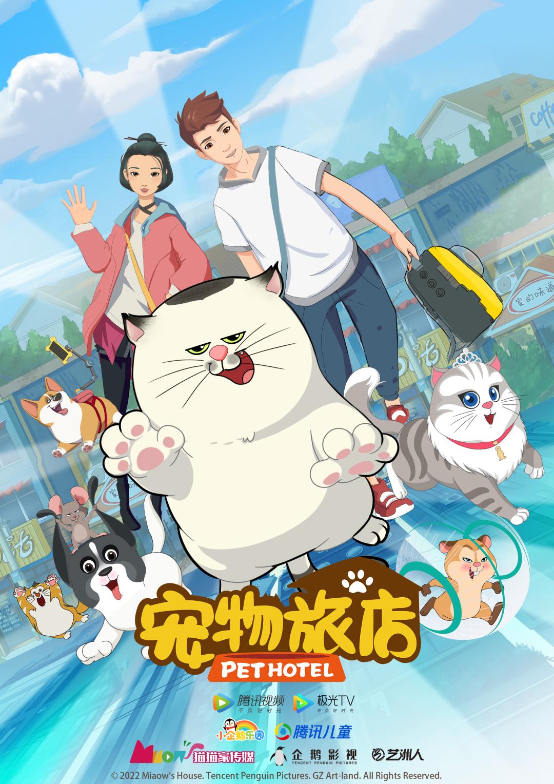 “童心守护，筑梦未来——探世界，α世代”山城亲子嘉年华来啦