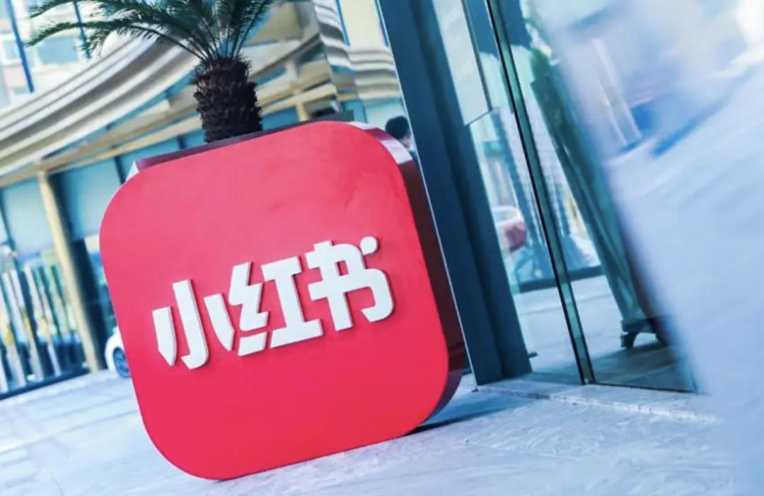 国民种草机小红书翻车了,小红书种草白皮书