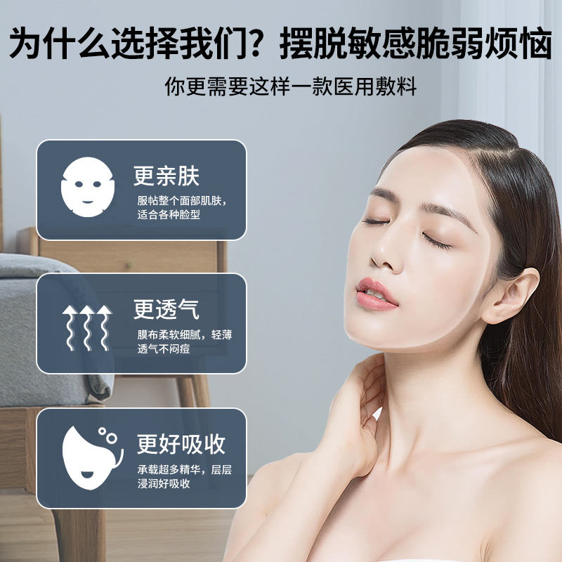 高端创面敷料市场,医用生物膜创面敷料哪有卖