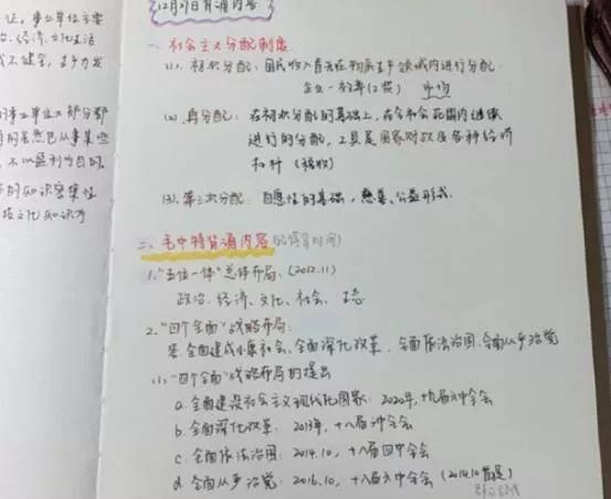 考事业单位有必要报名很贵的协议班吗？
