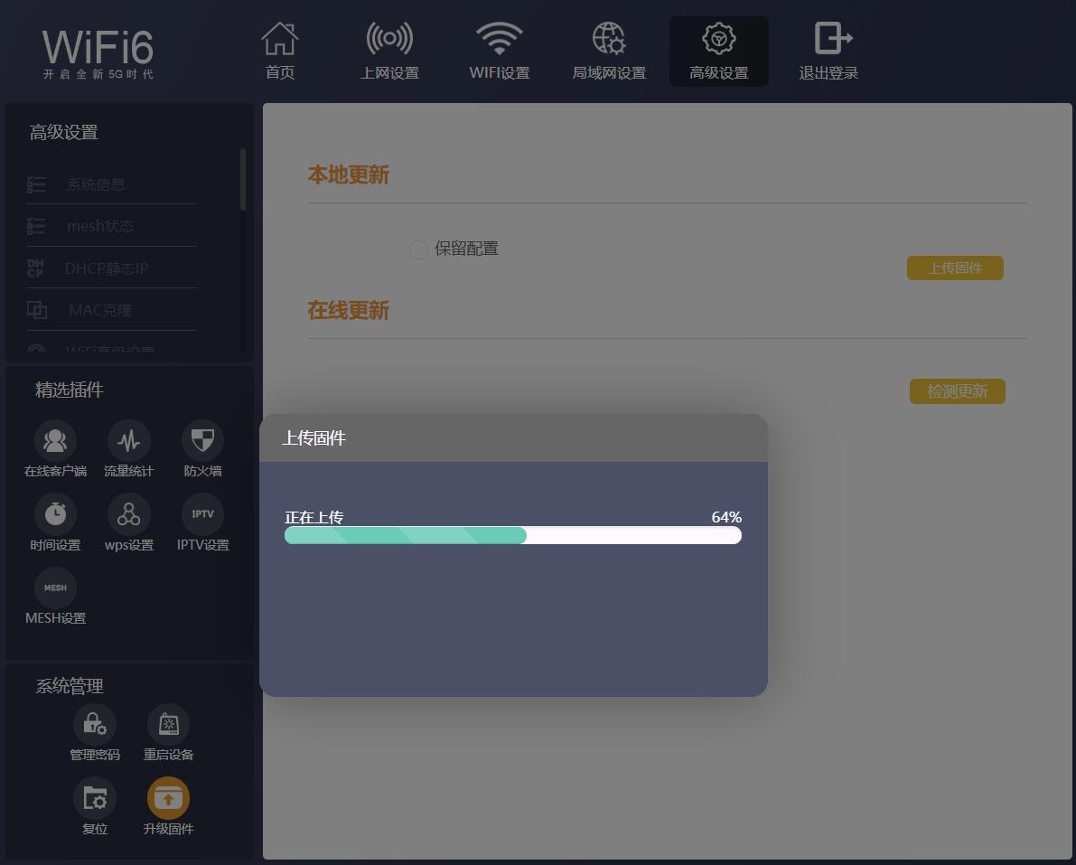 兆能m2不带wifi固件,兆能m2刷机