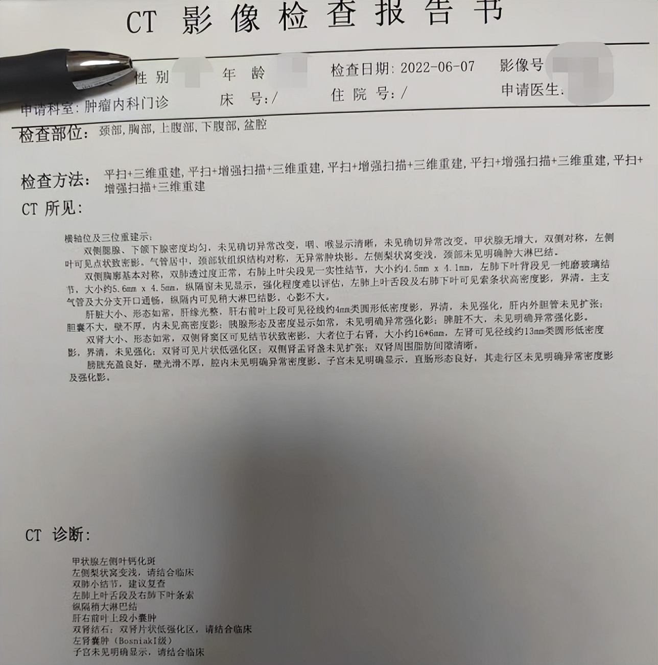 从晚期肺癌到肿瘤消失,从肺癌晚期到肿瘤消失