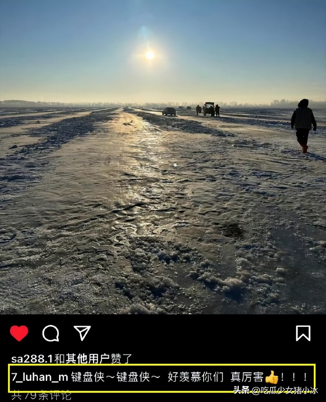 鹿晗外套被粉丝调侃,鹿晗1500块外套