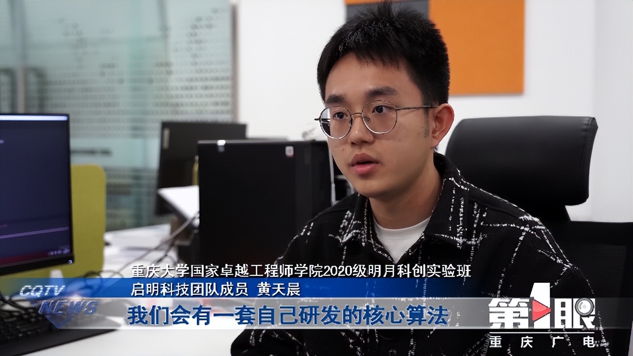 重庆大三学生自研阅读神器！他们的底气从哪儿来？