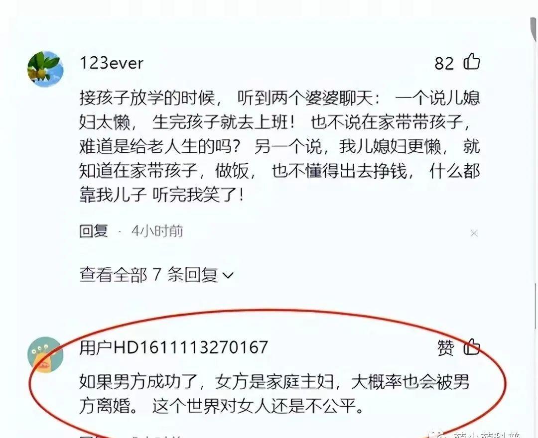 傅首尔和刘毅离婚了吗,刘毅傅首尔离婚了吗