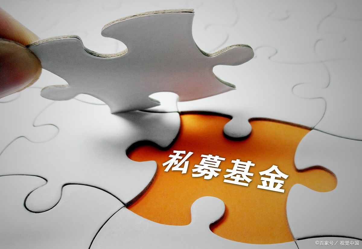 私募基金规模排名股吧,私募基金规模一般多大