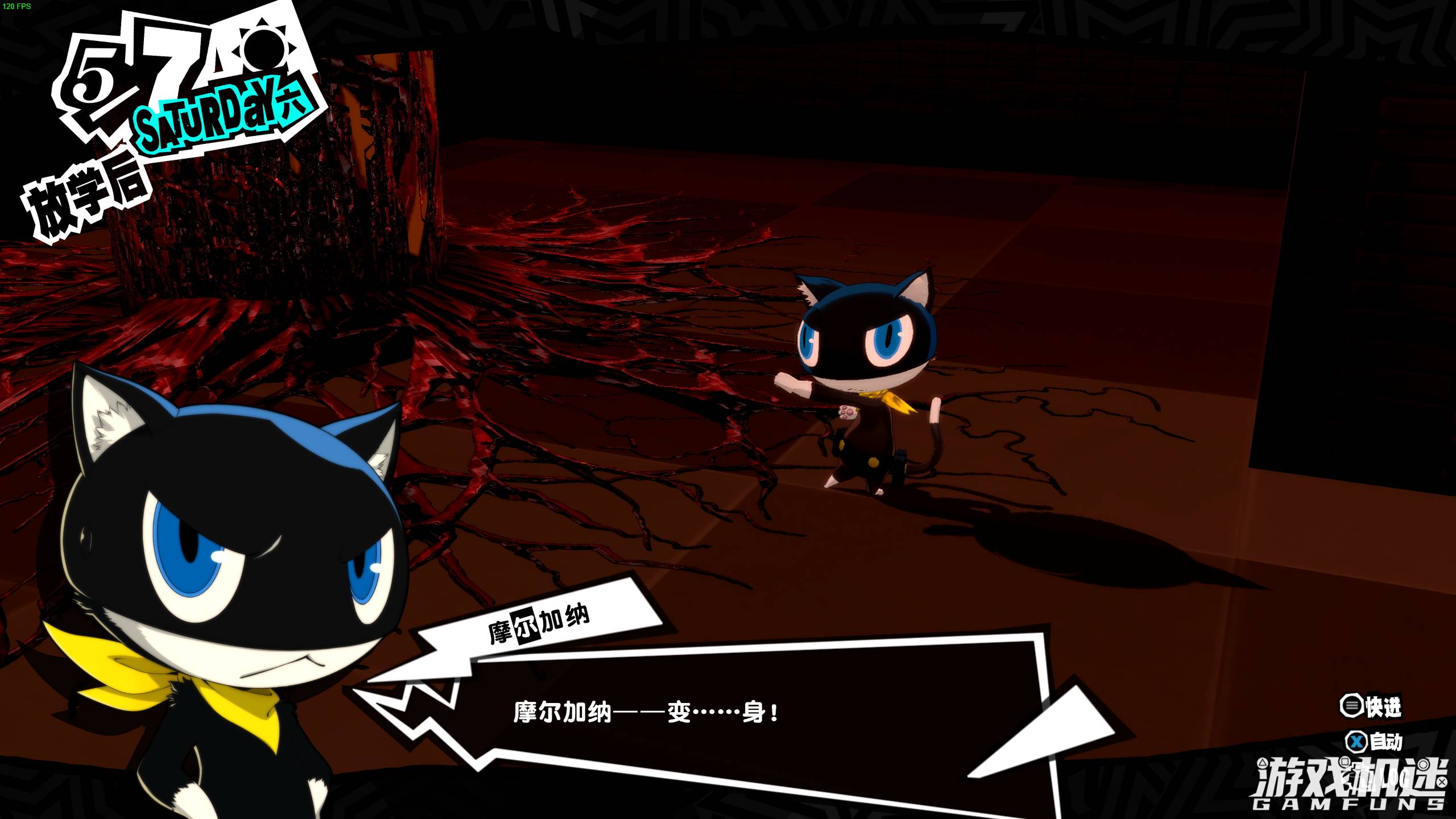 女神异闻录5皇家版推荐阵容,女神异闻录5皇家版阵容推荐