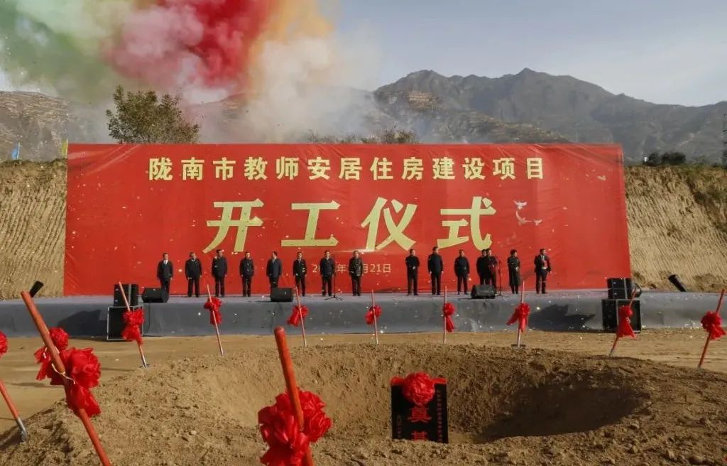 魅力陇南市区,魅力陇南陇上江南