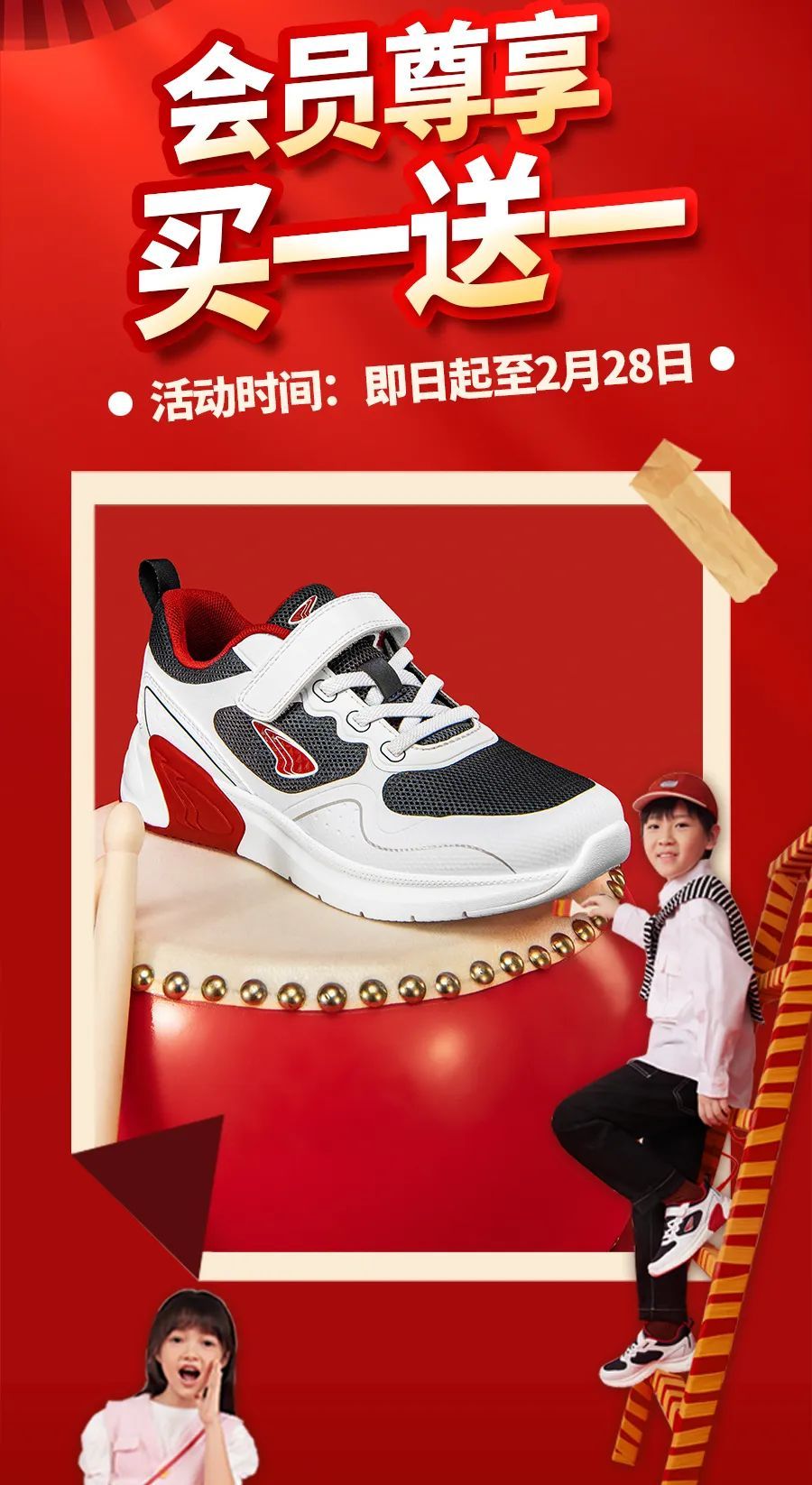 买一送一新春大礼包送不停,买一送一新年礼盒