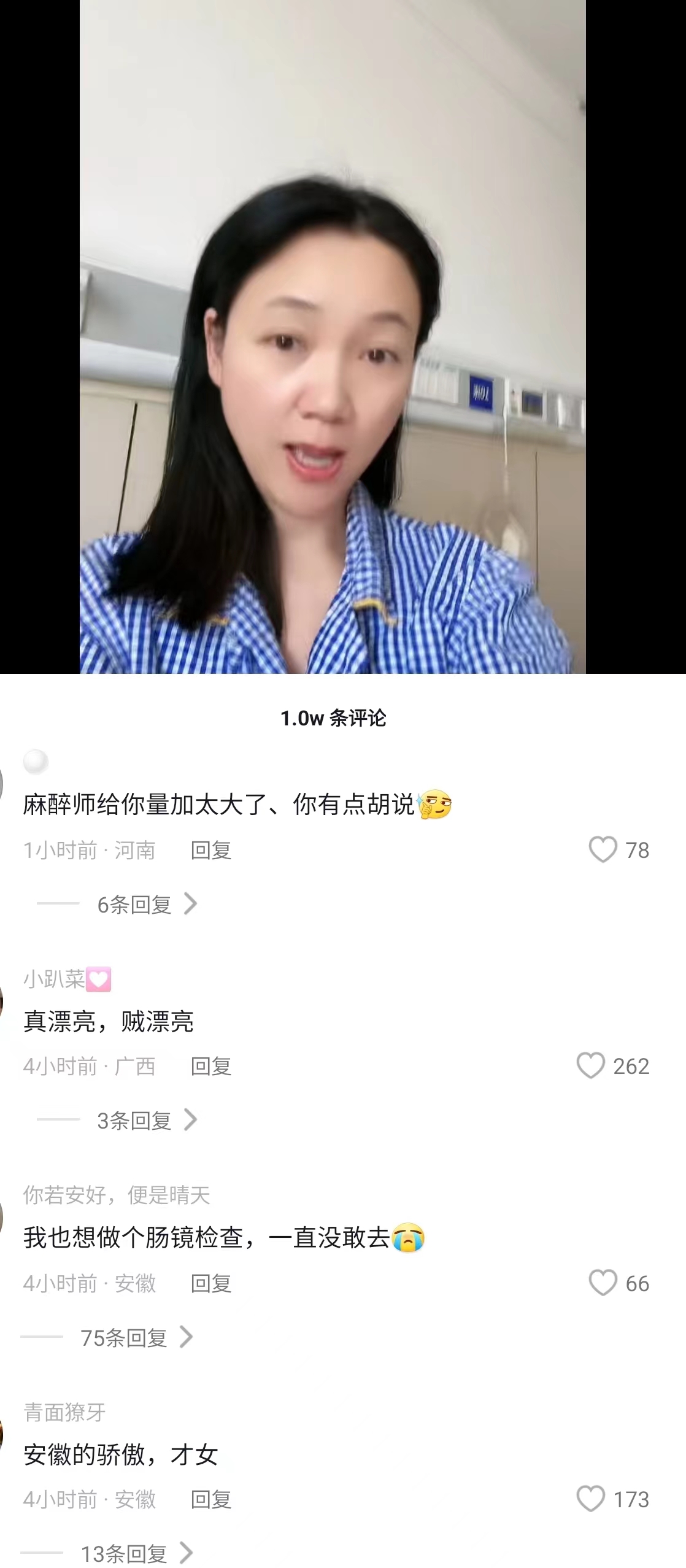 主持人周群生病视频,主持人周群手术后再度生病