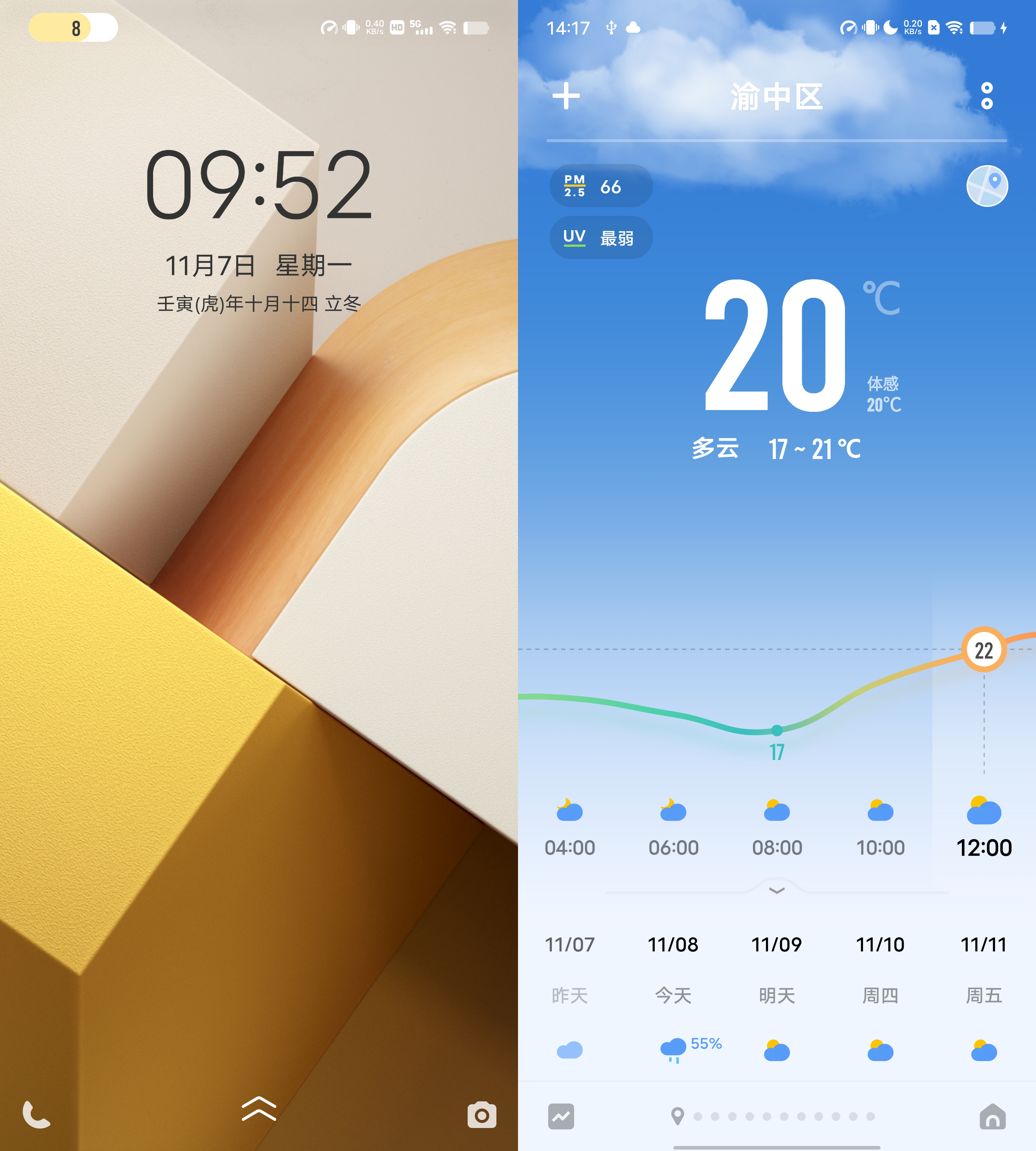 originos3.0发布会什么时候,originos3.0发布会几点开始