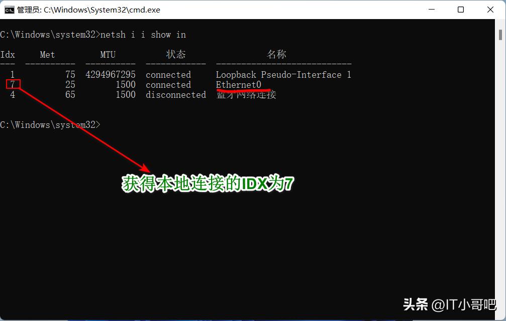 arp怎么绑定,arp绑定远程唤醒