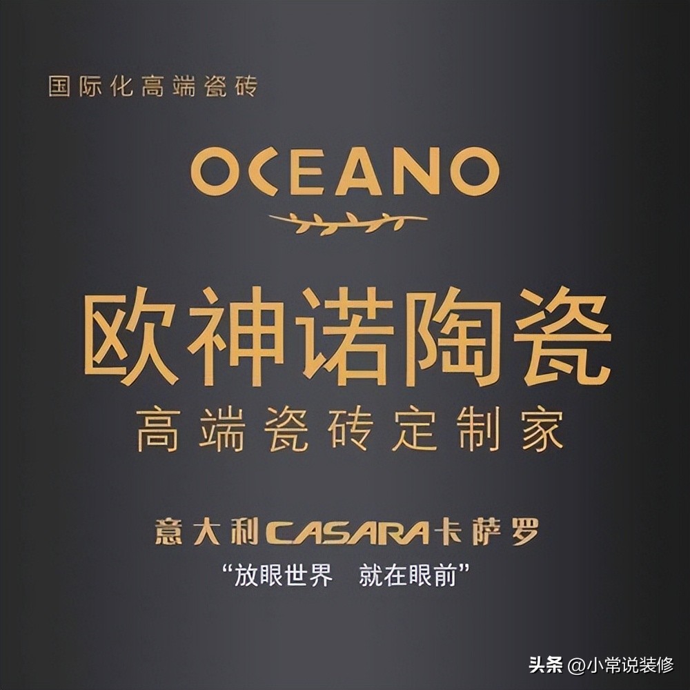 如何选好一款好的瓷砖品牌,广东佛山十大瓷砖品牌冠珠瓷砖