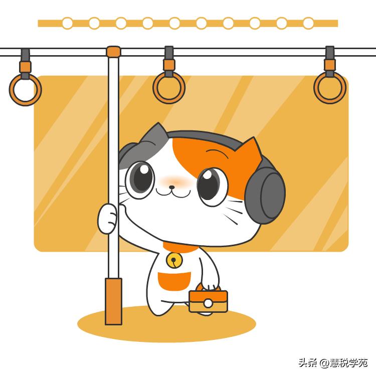 什么时候扣除手续费计算增值税,个税手续费返还交增值税政策