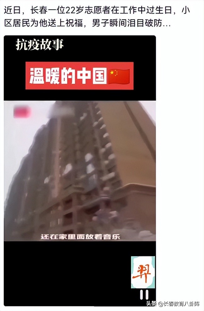 长春抗疫感动的瞬间,长春抗疫时刻视频