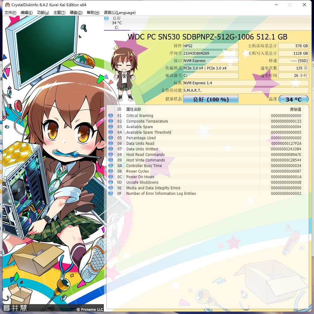 轻巧有料，可以一战，惠普战66四代锐龙版评测分享