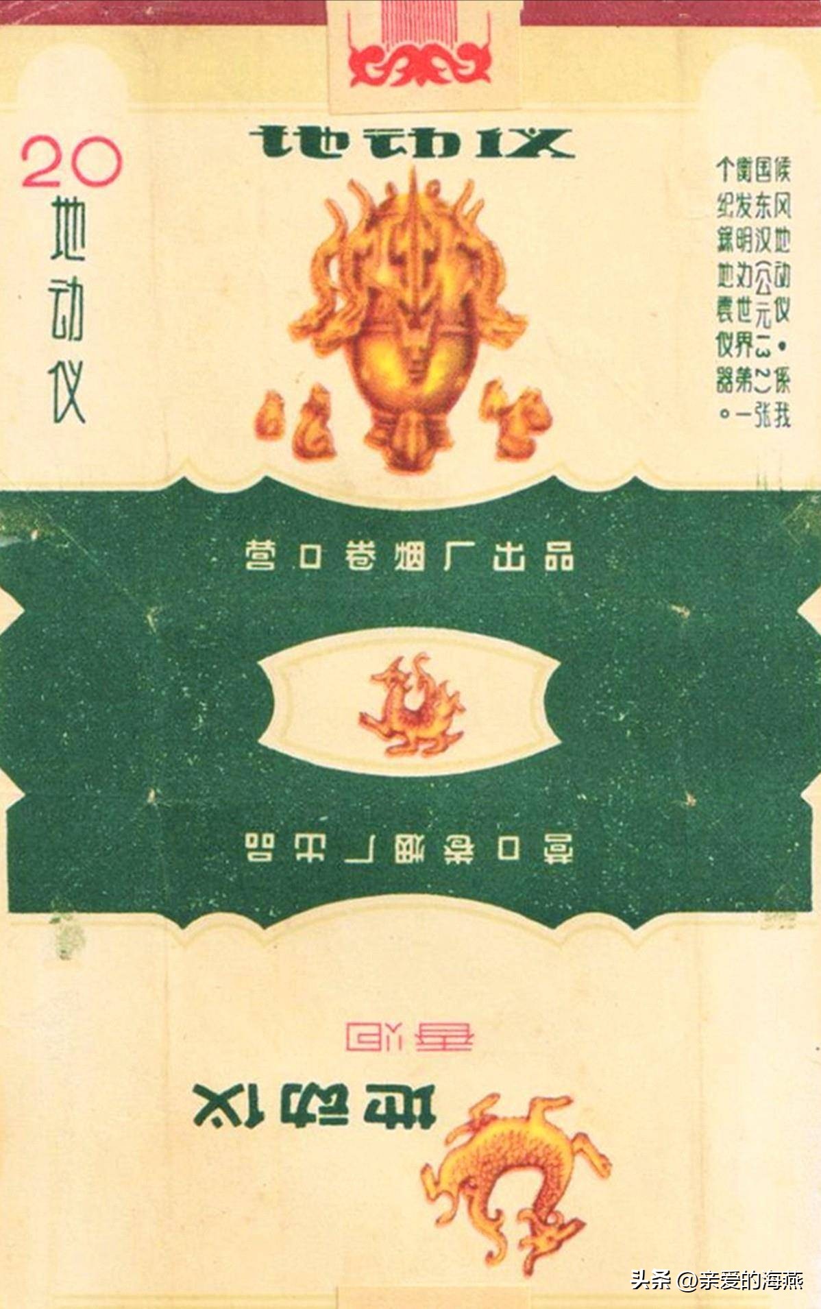 盘点那些中国绝版老香烟,中国绝版老香烟见过五种算你老了