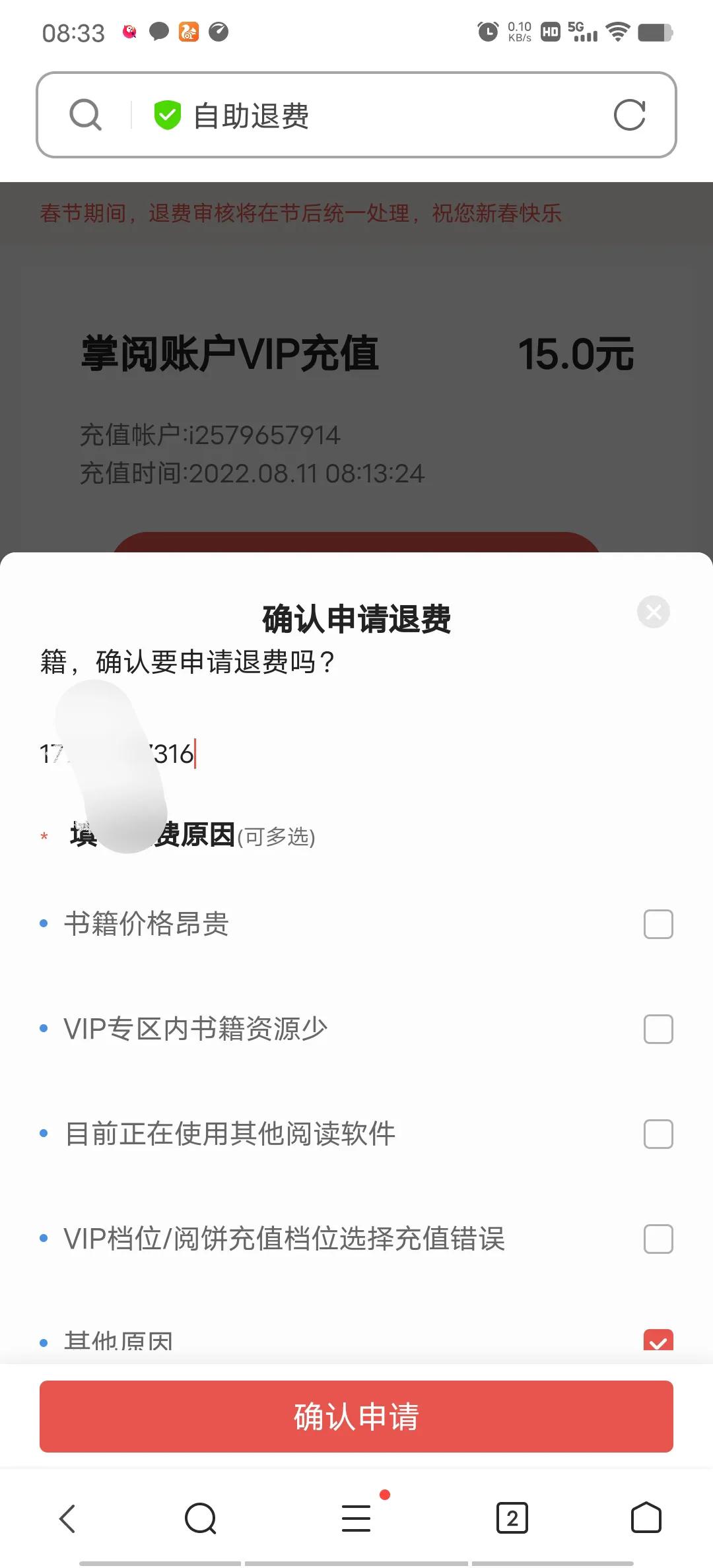 支付宝微信余额互换平台,支付宝微信余额互换