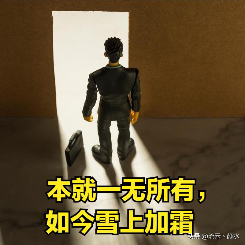 美丽屋最新事件,美丽屋事件