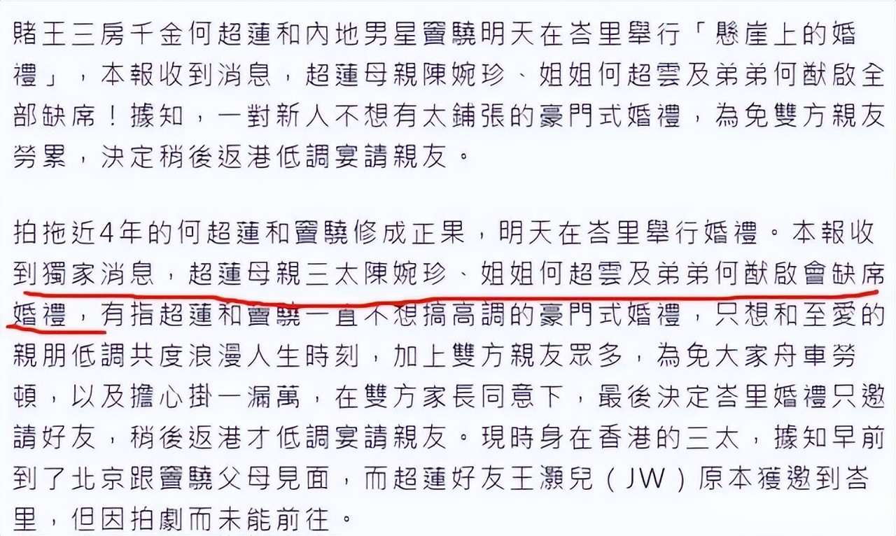 1天4个瓜,泼水节变流氓节,床戏尺度大引热议,世纪婚礼,都是大瓜