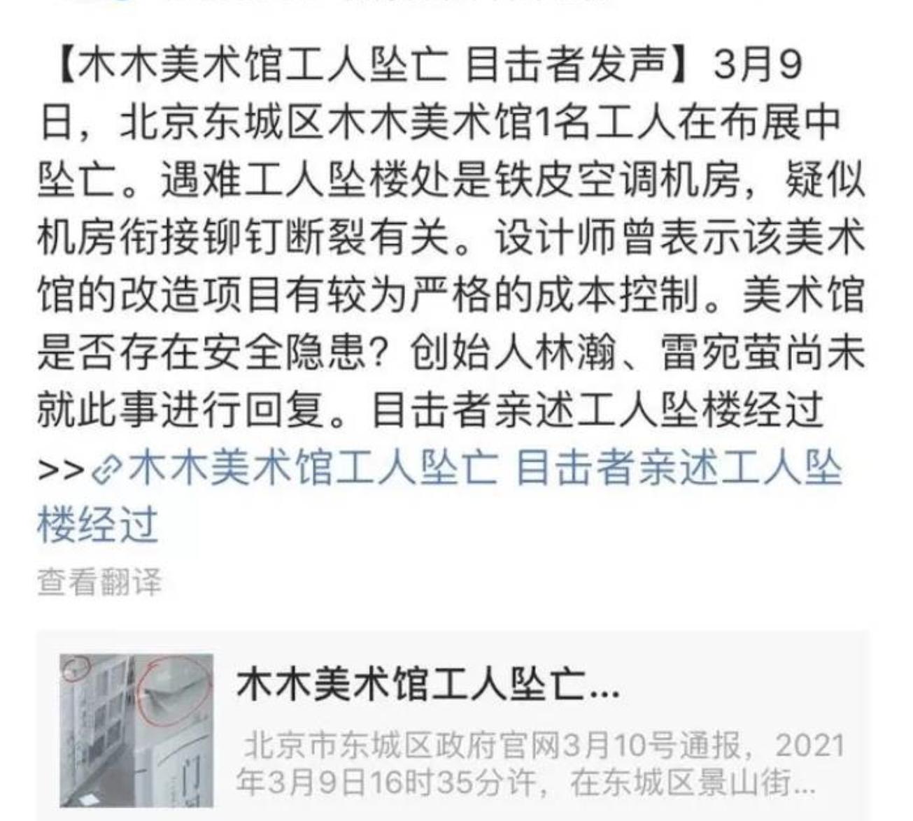 又穿假货被锤！京圈贵妇变寒门贵妇，网红晚晚是怎么沦为全网嘲的